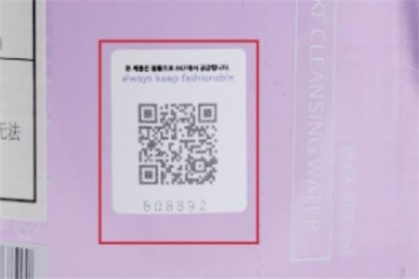 akf紫蘇卸妝水怎么判斷真假 akf紫蘇卸妝水真假辨別 akf紫蘇卸妝水怎么判斷真假 akf紫蘇卸妝水真假辨別