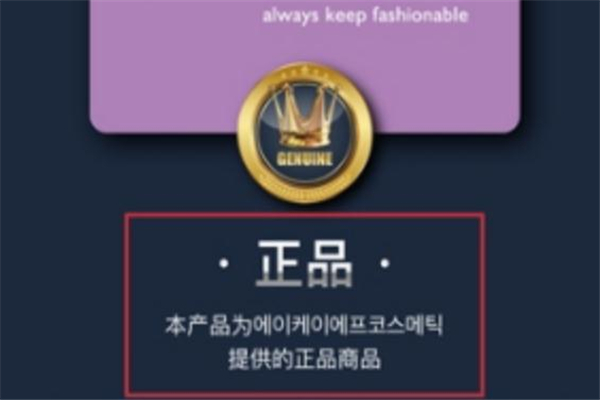 akf紫蘇卸妝水怎么判斷真假 akf紫蘇卸妝水真假辨別 akf紫蘇卸妝水怎么判斷真假 akf紫蘇卸妝水真假辨別