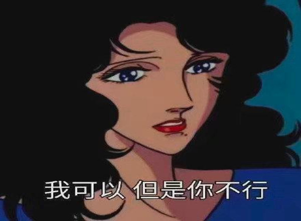 渣女最喜歡用什么微信名 如何判斷一個女生渣不渣 渣女最喜歡用什么微信名 如何判斷一個女生渣不渣