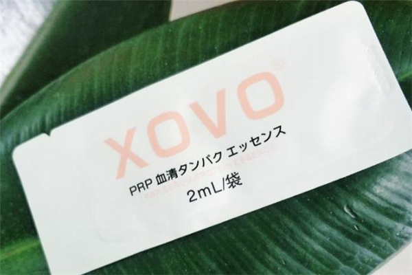xovo血清蛋白精華液用法 xovo血清蛋白精華一包用多久 xovo血清蛋白精華液用法 xovo血清蛋白精華一包用多久