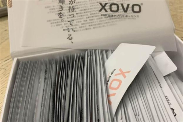 xovo血清蛋白精華液用法 xovo血清蛋白精華一包用多久 xovo血清蛋白精華液用法 xovo血清蛋白精華一包用多久