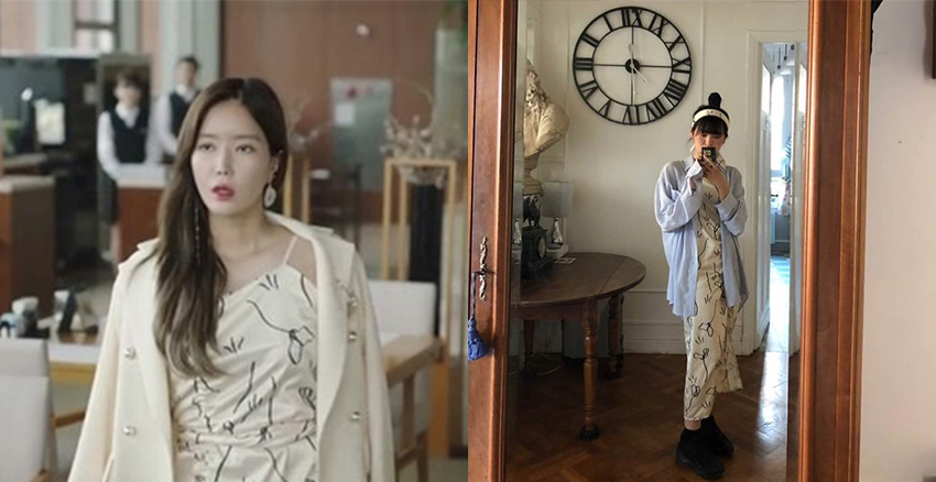 女強(qiáng)人穿什么衣服 氣勢(shì)穿搭就學(xué)林秀香 女強(qiáng)人穿什么衣服 氣勢(shì)穿搭就學(xué)林秀香