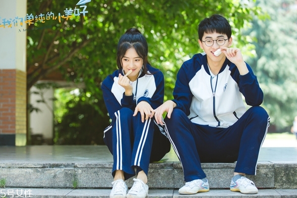 學(xué)妹怎么追 校園戀愛有什么好處