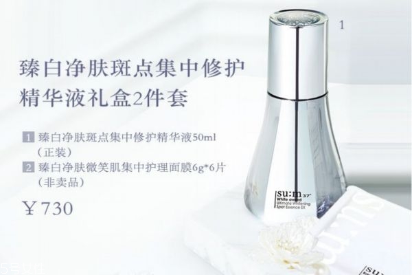 sum37淡斑小手電怎么樣 呼吸美白淡斑精華 sum37淡斑小手電怎么樣 呼吸美白淡斑精華