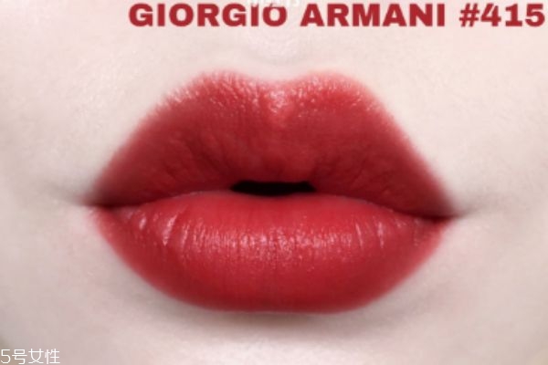 阿瑪尼紅管新色415好看嗎 阿瑪尼紅管新色415試色 阿瑪尼紅管新色415好看嗎 阿瑪尼紅管新色415試色
