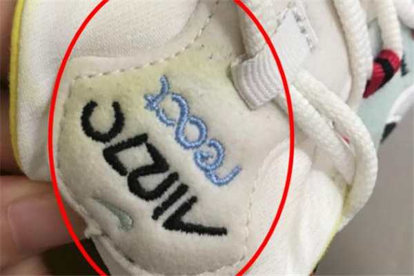 耐克air max 270 react怎么清洗-air max270react掉色嗎 耐克air max 270 react怎么清洗-air max270react掉色嗎