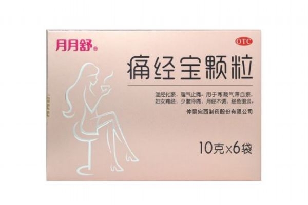 姨媽痛可以吃藥嗎 姨媽痛應(yīng)該吃什么藥呢 姨媽痛可以吃藥嗎 姨媽痛應(yīng)該吃什么藥呢