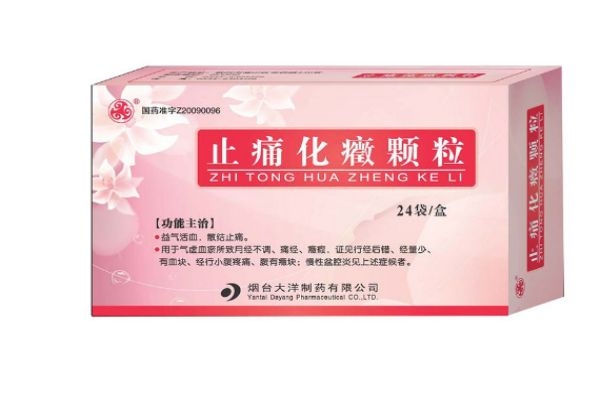 姨媽痛可以吃藥嗎 姨媽痛應(yīng)該吃什么藥呢 姨媽痛可以吃藥嗎 姨媽痛應(yīng)該吃什么藥呢