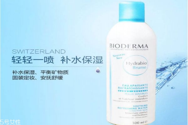 貝德瑪水潤(rùn)噴霧怎么樣 貝德瑪水潤(rùn)噴霧多少錢 貝德瑪水潤(rùn)噴霧怎么樣 貝德瑪水潤(rùn)噴霧多少錢