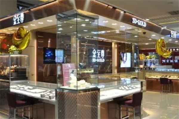 金至尊是什么牌子 金至尊是一線(xiàn)品牌嗎 金至尊是什么牌子 金至尊是一線(xiàn)品牌嗎