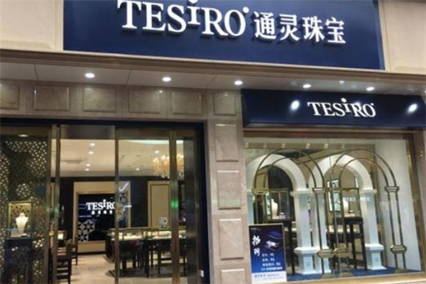 通靈珠寶和萊紳通靈是一家嗎 通靈珠寶和萊紳通靈區(qū)別 通靈珠寶和萊紳通靈是一家嗎 通靈珠寶和萊紳通靈區(qū)別