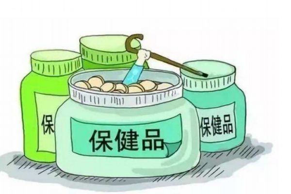 常見的保健品有什么呢 保健品主要有什么作用呢 常見的保健品有什么呢 保健品主要有什么作用呢