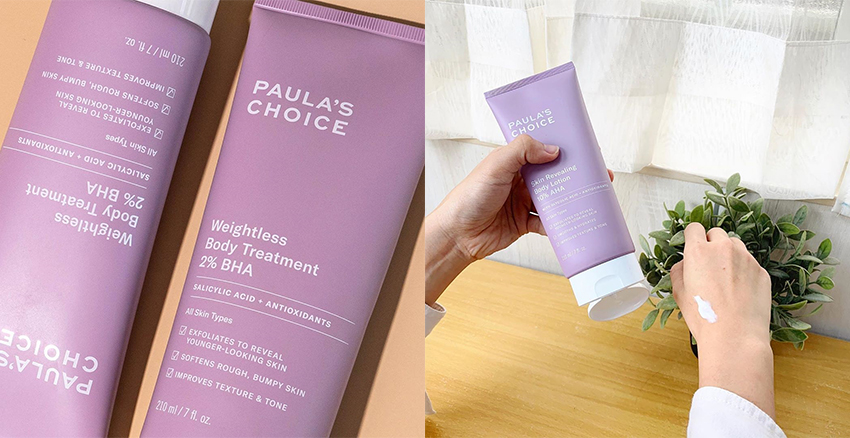 如何保養(yǎng)臀部肌膚 快用煥膚身體乳 如何保養(yǎng)臀部肌膚 快用煥膚身體乳