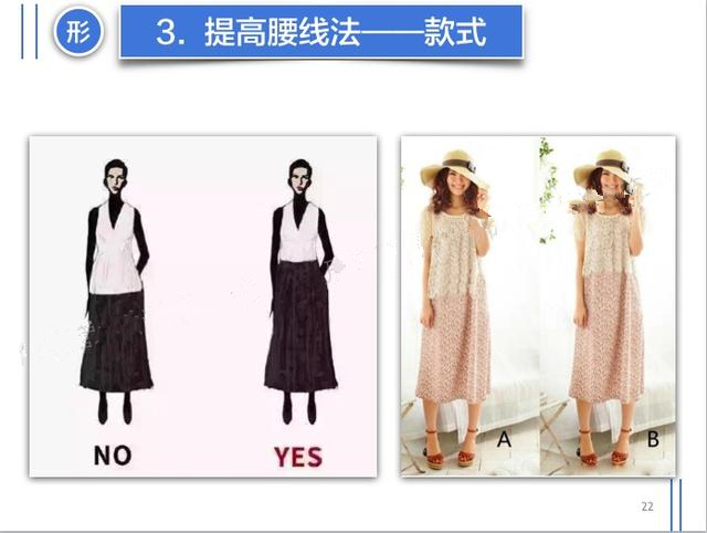 高腰褲適合什么人穿 高腰褲的優(yōu)點(diǎn)有這些 高腰褲適合什么人穿 高腰褲的優(yōu)點(diǎn)有這些