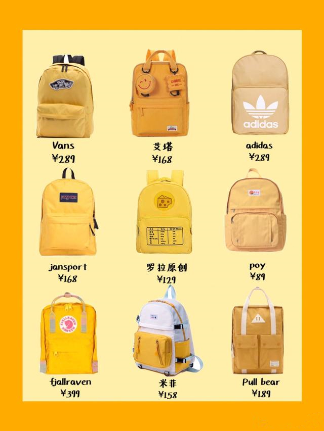 好看的雙肩包品牌推薦 哪個(gè)牌子的雙肩包好看而且質(zhì)量好 好看的雙肩包品牌推薦 哪個(gè)牌子的雙肩包好看而且質(zhì)量好