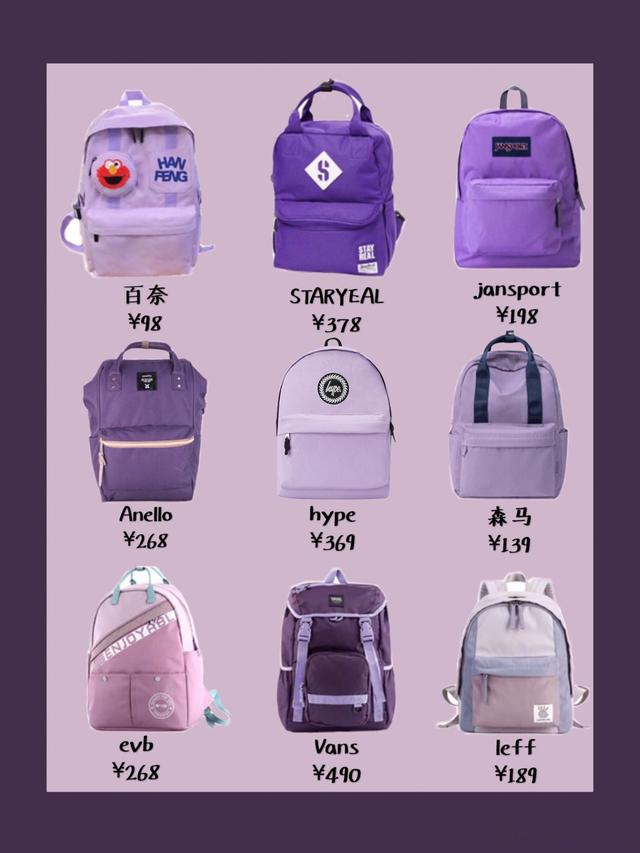 好看的雙肩包品牌推薦 哪個(gè)牌子的雙肩包好看而且質(zhì)量好 好看的雙肩包品牌推薦 哪個(gè)牌子的雙肩包好看而且質(zhì)量好