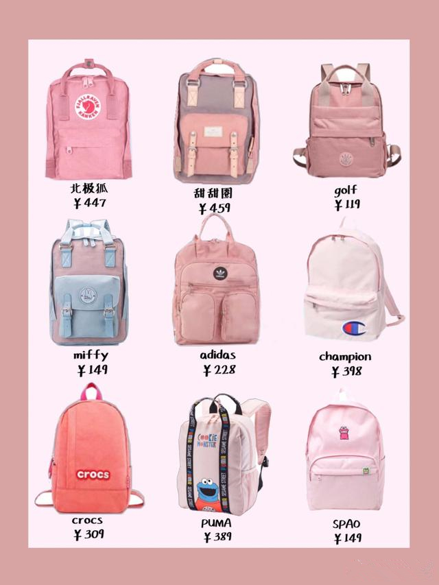 好看的雙肩包品牌推薦 哪個(gè)牌子的雙肩包好看而且質(zhì)量好 好看的雙肩包品牌推薦 哪個(gè)牌子的雙肩包好看而且質(zhì)量好