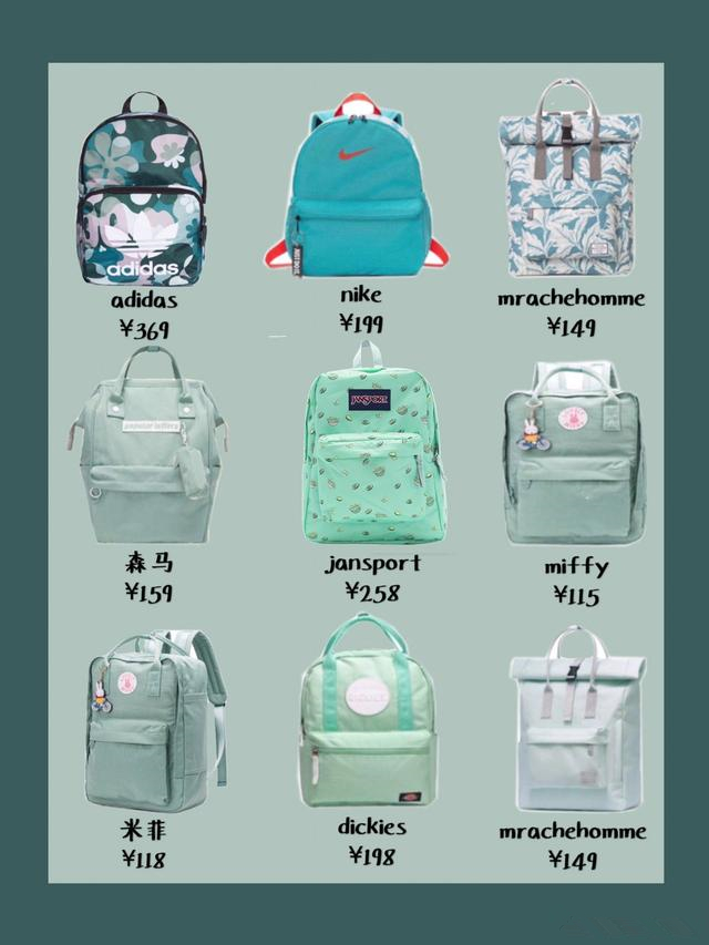 好看的雙肩包品牌推薦 哪個(gè)牌子的雙肩包好看而且質(zhì)量好 好看的雙肩包品牌推薦 哪個(gè)牌子的雙肩包好看而且質(zhì)量好