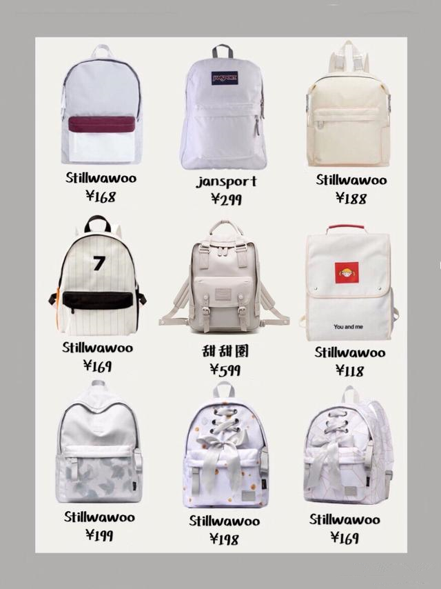 好看的雙肩包品牌推薦 哪個(gè)牌子的雙肩包好看而且質(zhì)量好 好看的雙肩包品牌推薦 哪個(gè)牌子的雙肩包好看而且質(zhì)量好