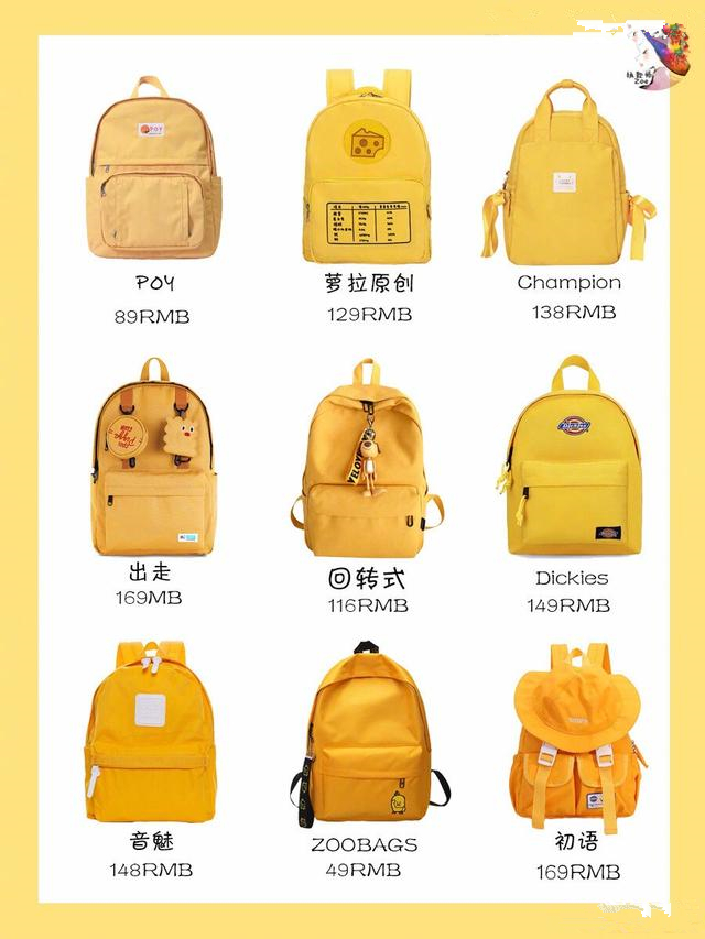 雙肩包什么什么顏色好看 便宜又好看的雙肩包品牌 雙肩包什么什么顏色好看 便宜又好看的雙肩包品牌