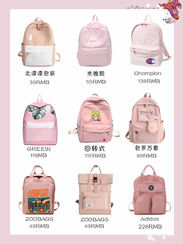 雙肩包什么什么顏色好看 便宜又好看的雙肩包品牌 雙肩包什么什么顏色好看 便宜又好看的雙肩包品牌