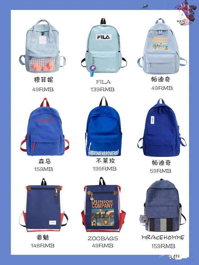 雙肩包什么什么顏色好看 便宜又好看的雙肩包品牌 雙肩包什么什么顏色好看 便宜又好看的雙肩包品牌