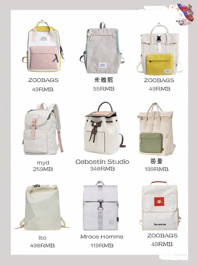 雙肩包什么什么顏色好看 便宜又好看的雙肩包品牌 雙肩包什么什么顏色好看 便宜又好看的雙肩包品牌