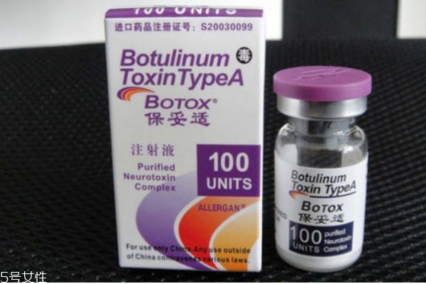 保妥適瘦臉針怎么樣 瘦臉針美國保妥適真假辨別 保妥適瘦臉針怎么樣 瘦臉針美國保妥適真假辨別