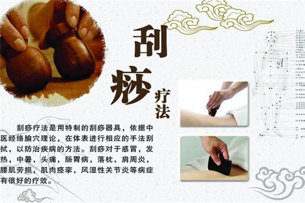 面部刮痧的好處 面部刮痧有哪些壞處 面部刮痧的好處 面部刮痧有哪些壞處