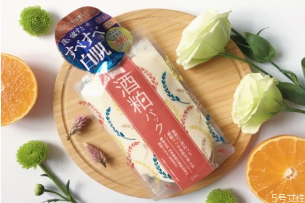 pdc酒糟面膜用完要洗嗎 酒糟面膜價(jià)格多少