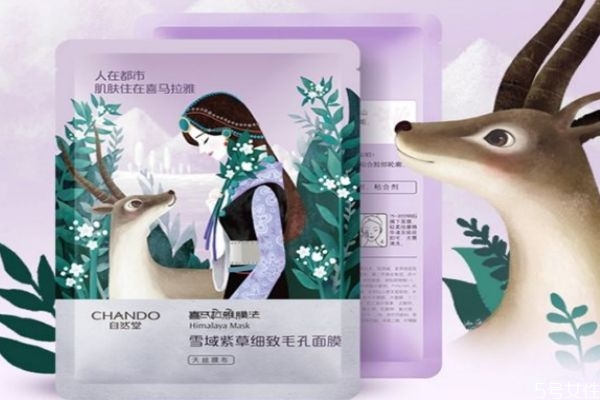 自然堂雪域水乳怎么樣呢 自然堂雪域水乳價格怎么樣呢 自然堂雪域水乳怎么樣呢 自然堂雪域水乳價格怎么樣呢