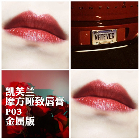 凱芙蘭和稚優(yōu)泉哪個(gè)好？凱芙蘭和稚優(yōu)泉對(duì)比