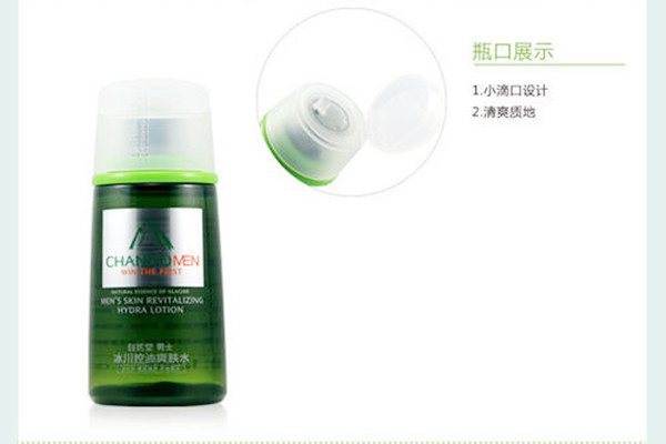 資生堂須后水怎么樣 資生堂須后水哪個(gè)好用 資生堂須后水怎么樣 資生堂須后水哪個(gè)好用