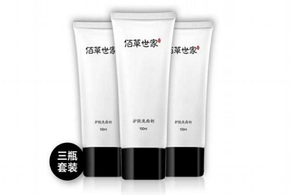 佰草世家洗面奶多少錢(qián) 佰草世家洗面奶成分