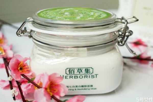 佰草集新七白面膜怎么樣呢 佰草集新七白面膜怎么用呢 佰草集新七白面膜怎么樣呢 佰草集新七白面膜怎么用呢