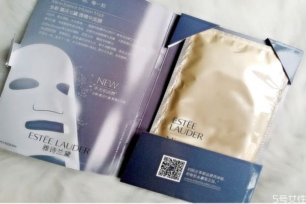 雅詩蘭黛肌底微精華水怎么樣呢 雅詩蘭黛肌底微精華水怎么樣呢