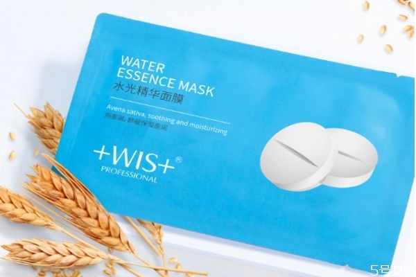 wis水光精華面膜怎么樣 wis面膜價格 wis水光精華面膜怎么樣 wis面膜價格