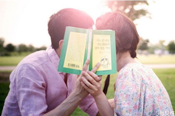 好感會(huì)變成喜歡嗎 怎樣讓對(duì)方對(duì)你有好感 好感會(huì)變成喜歡嗎 怎樣讓對(duì)方對(duì)你有好感