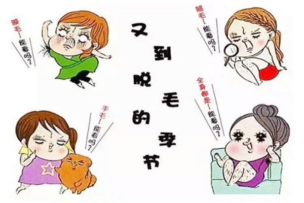 全身脫毛哪種方法最好 安全的脫毛方法有哪些 全身脫毛哪種方法最好 安全的脫毛方法有哪些