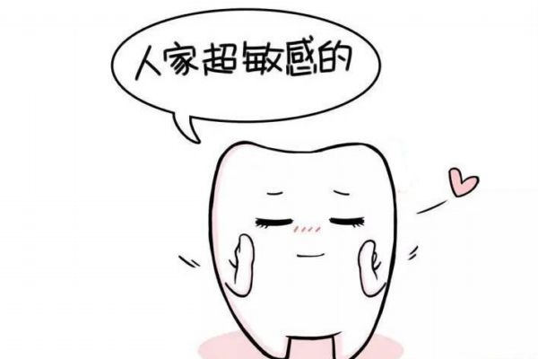 為什么會有敏感牙齒呢 牙齒敏感不治會越來越嚴重嗎 為什么會有敏感牙齒呢 牙齒敏感不治會越來越嚴重嗎