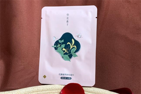 花西子卸妝濕巾可以不洗臉嗎 花西子卸妝巾還用水洗嗎 花西子卸妝濕巾可以不洗臉嗎 花西子卸妝巾還用水洗嗎