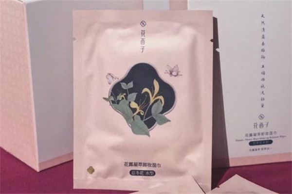 花西子卸妝濕巾能帶上飛機(jī)嗎 花西子卸妝巾能當(dāng)濕紙巾用嗎 花西子卸妝濕巾能帶上飛機(jī)嗎 花西子卸妝巾能當(dāng)濕紙巾用嗎