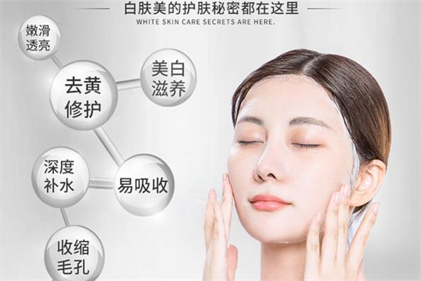 資萊皙煙酰胺面膜價(jià)格 資萊皙煙酰胺面膜正品多少錢(qián)