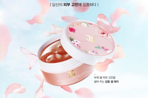 jayjun眼膜多少錢 jayjun眼膜功效作用 jayjun眼膜多少錢 jayjun眼膜功效作用