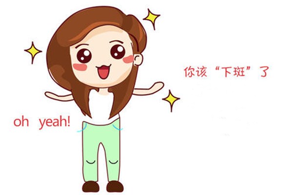 黑色素形成的原因 怎樣抑制黑色素生長(zhǎng)