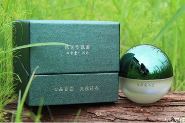 馬應龍八寶眼霜去眼袋怎么樣 馬應龍八寶眼霜效果如何 馬應龍八寶眼霜去眼袋怎么樣 馬應龍八寶眼霜效果如何