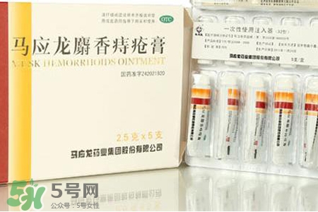 馬應(yīng)龍麝香痔瘡膏多少錢？馬應(yīng)龍麝香痔瘡膏價格