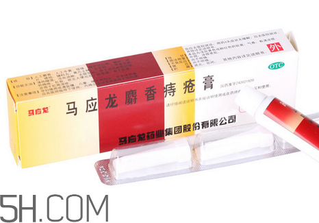 馬應(yīng)龍痔瘡膏可以去淤青嗎？馬應(yīng)龍痔瘡膏可以去肉球嗎？