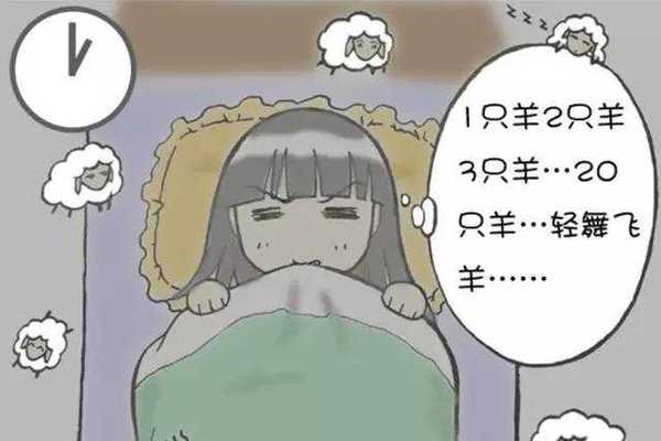 失眠有什么表現(xiàn)形式 怎樣克服失眠 失眠有什么表現(xiàn)形式 怎樣克服失眠