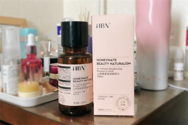 hbn熊果苷精粹水價(jià)格 hbn熊果苷精粹水好用嗎 hbn熊果苷精粹水價(jià)格 hbn熊果苷精粹水好用嗎